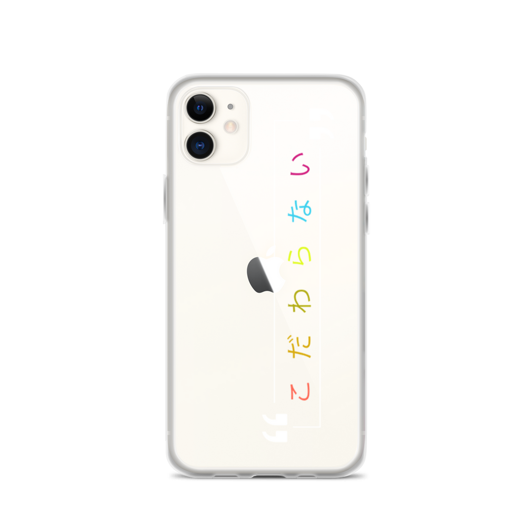 Don't Worry iPhone Case